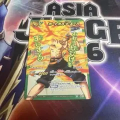 ミラクルバトルカードダス ミラバト ワンピース ポートガス・D・エース