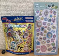 新品未開封　たまごっちカスタムキーリング　プチドロ　たまごっち