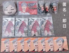 新品　ハイキュー　リエーフ　グッズ　まとめ売り　セット