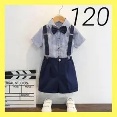 キッズ フォーマルスーツ 120 男の子 結婚式 発表会 紺 夏 半袖