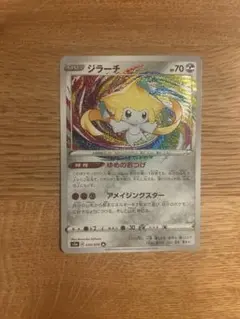 ポケモンカード ジラーチ アメイジングレアのサムネイル