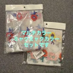 SALE1点のみ新品ミャクミャクレインコート サイズフリー - メルカリ