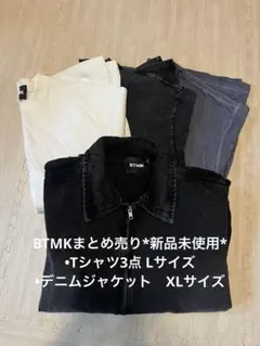 2026年最新】BTMK tシャツの人気アイテム - メルカリ