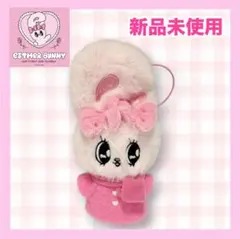 【新品・未使用】エスターバニー ホリデーマフラー マスコットぬいぐるみ