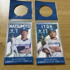 ローソンオリジナル日本ファイターズ選手シール