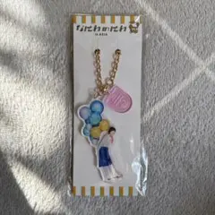 なにわ男子 道枝駿佑 なにわのにわ アクリルキーホルダー