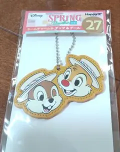 チップ&デール  ハッピーくじ ディズニー