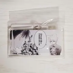 2025年最新】王の獣 太博の人気アイテム - メルカリ