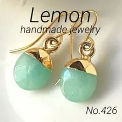 翡翠 オーバルチャームペンダントNo.426