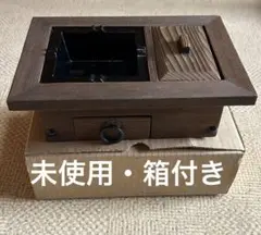 未使用 木製 灰皿 煙草盆 昭和レトロ 収納引き出し付きのサムネイル