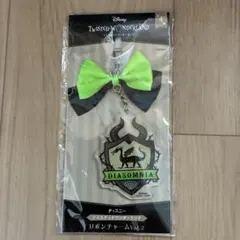 アクリルキーホルダー ディズニーツイステッドワンダーランド