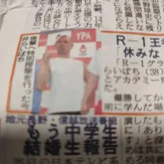 Item thumbnail for item 562ec355-ecf7-4e4c-962f-c71c334c2721