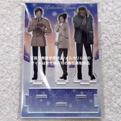 名探偵コナン 隻眼の残像 アクリルスタンドセット 諸伏&上原&大和