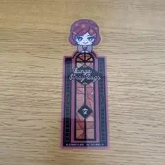 文豪ストレイドッグス ブックマークコレクション 文