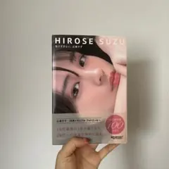 2025年最新】広瀬すず 負けずぎらいの人気アイテム - メルカリ