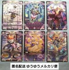 アビスロイヤル