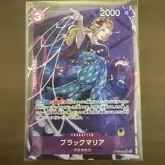 2026年最新】ワンピースカードゲーム 黒の人気アイテム - メルカリ