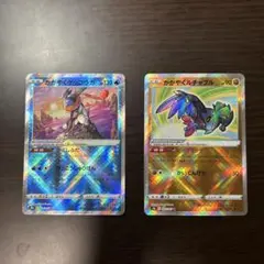 ポケモンカード　かがやくポケモンセット 2枚