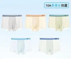 下着パンツ　　5枚セット　男の子　薄め　軽い　お尻に挟まない
