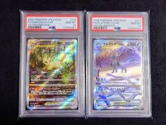 【PSA10 連番】 リーフィアVSTAR グレイシアVSTAR