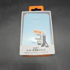 MOFT 8-in-1マルチスタンド MagSafe ミストブルー