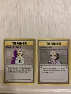 Item thumbnail for item b4669fd1-a4fa-4a5a-ba34-ffc1647e6893