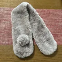 グレー ファー ネックウォーマー ポンポン付き
