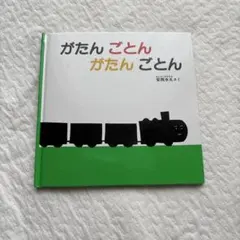 Item thumbnail for item ebf43ca8-0afc-44df-a772-7db5b843b9b5