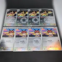 ポケモンカード　ヨルノズク　ホーホー　ノーマルエネルギーミラー各4枚セット②