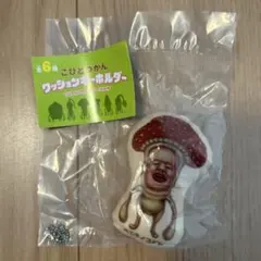 こびとづかん　クッションキーホルダー