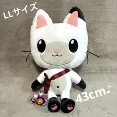 【新品未使用】 ギャビーのドールハウス LL ぬいぐるみ パンディ 大 43cmのサムネイル