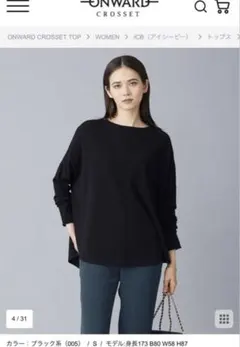 ICB 【洗える】 ヴィスコースワイド プルオーバー