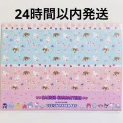 サンリオ伊勢丹　olorjapan デザインペーパー　シュガーバニーズ　5枚