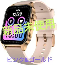 【新品未開封】スマートウォッチ2025最新　iPhone＆Android対応