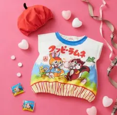 【新品】アカチャンホンポ　帽子付きおやつベスト クッピーラムネ[80～90cm]