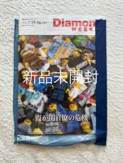 はなでかくま様 リクエスト 2点 まとめ商品