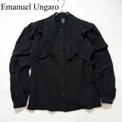 ウンガロ Ungaro 長袖　ブラウス フリル　ウール100%