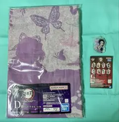 一番くじ 鬼滅の刃~上弦の参~D賞バスタオル G賞アクリルチャーム胡蝶しのぶ