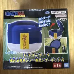 2026年最新】dragon~ boxの人気アイテム - メルカリ