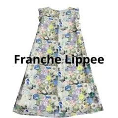 2025年最新】フランシュリッペ ワンピースの人気アイテム - メルカリ