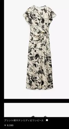 ZARA プリント柄サテンミディ丈ワンピース