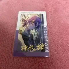 プロセカ 神代類 エピカ vol.2C 箔押し プロセカ 神代類 エピカ vol.2 C 2C 箔押し - メルカリ