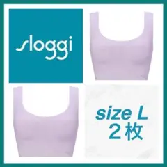 【L】パープル２枚セット★新品★トリンプスロギー★ぜロフィールハーフトップ★綿混