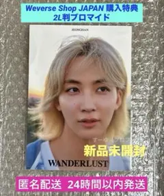 2025年最新】フォトブック ジョンハンの人気アイテム - メルカリ