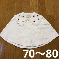 ポンチョ さくらんぼ リボン 70cm 80cm