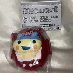 たまごっちスイングケース 3 やんぐまめっち