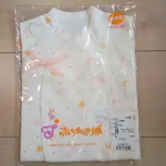 赤ちゃんの城　こどもビームス　肌着 50〜60cm　新品未開封肌着2枚セット