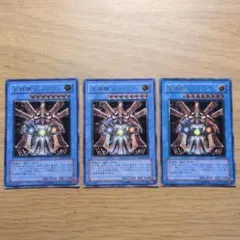 大邪神レシェフ レリーフ