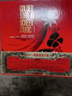 2025年最新】スター映画音楽全集の人気アイテム - メルカリ