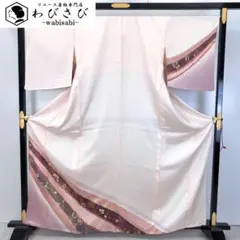 単衣 付下げ 花模様 鹿子 暈し 金彩 薄桃色 K-5394